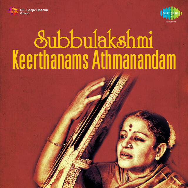 Релиз Keerthanams Athmanandam