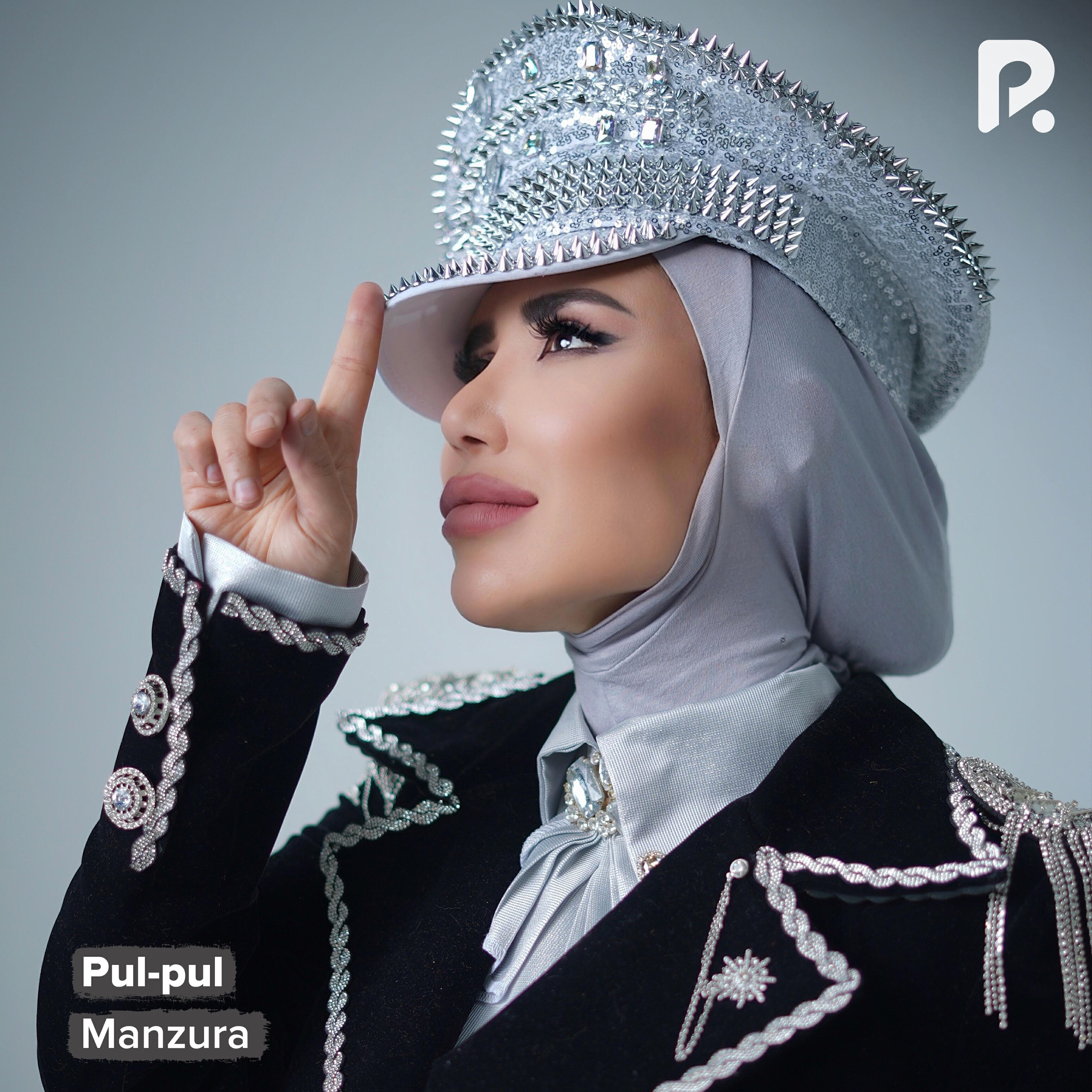 Релиз Pul-pul