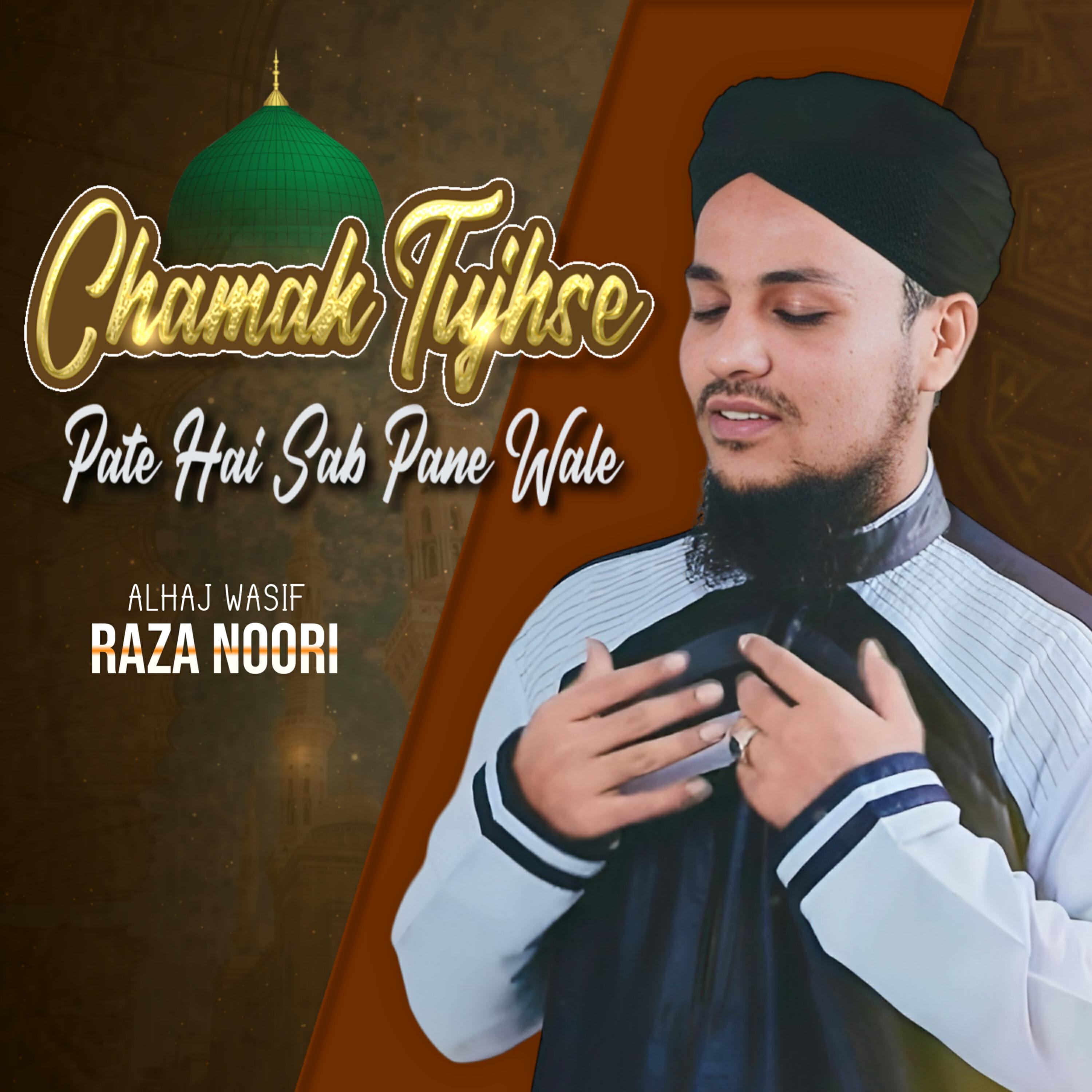 Релиз Chamak Tujhse Pate Hai Sab Pane Wale