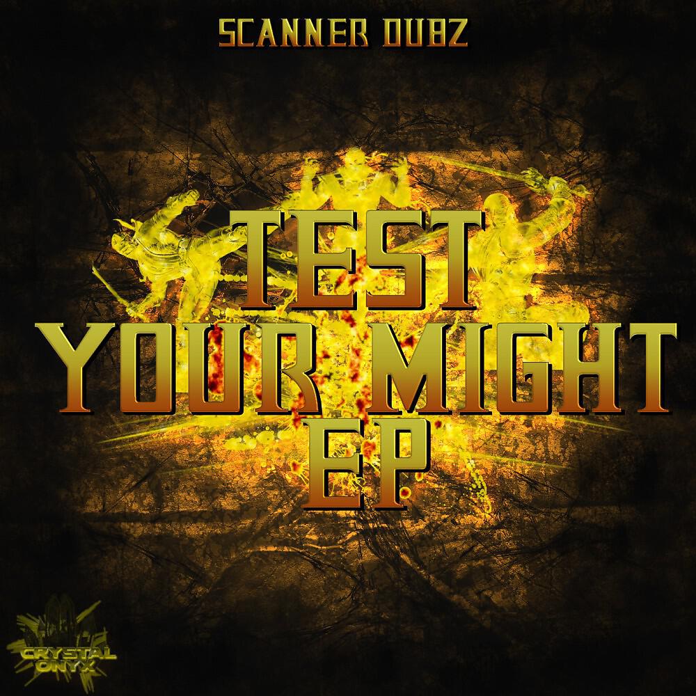 Релиз Test Your Might EP
