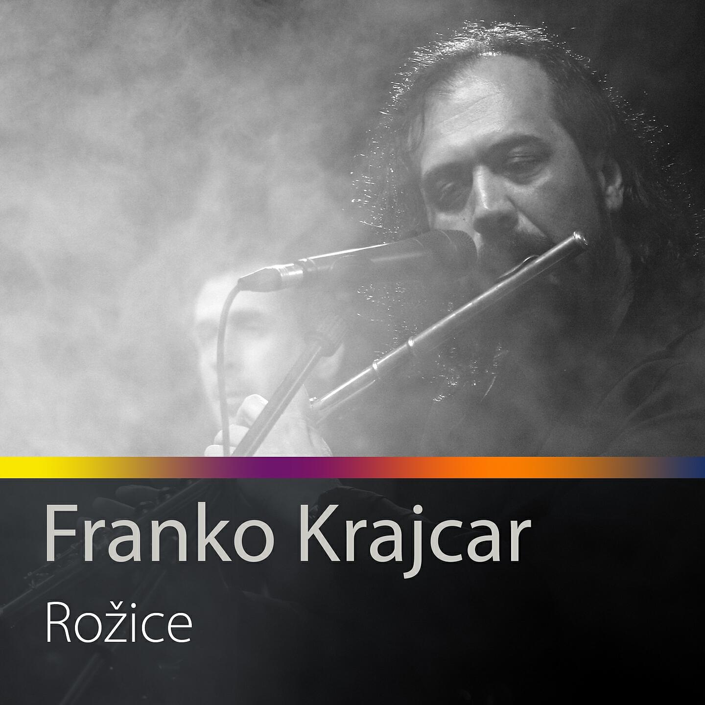 Релиз Rožice