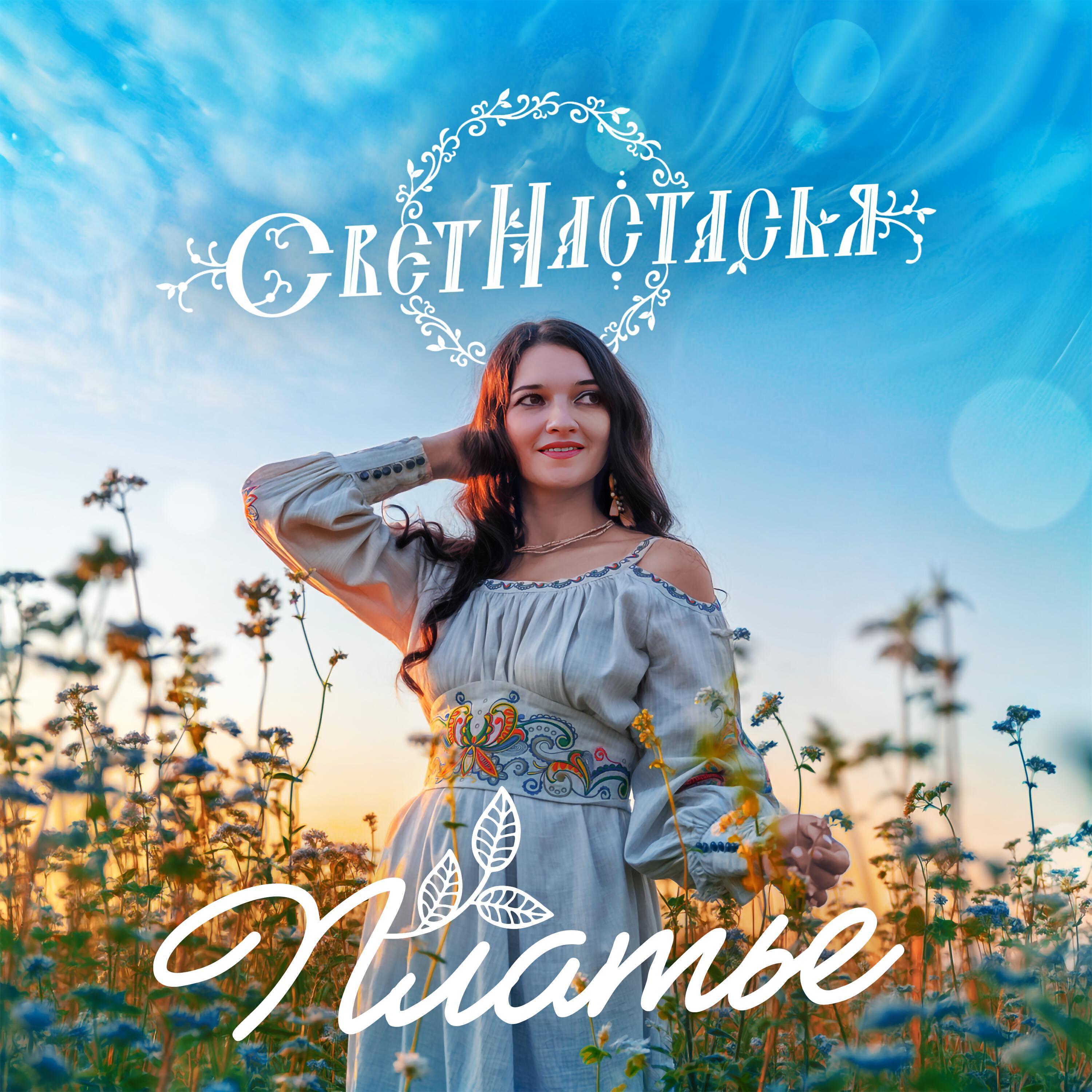 Черная река