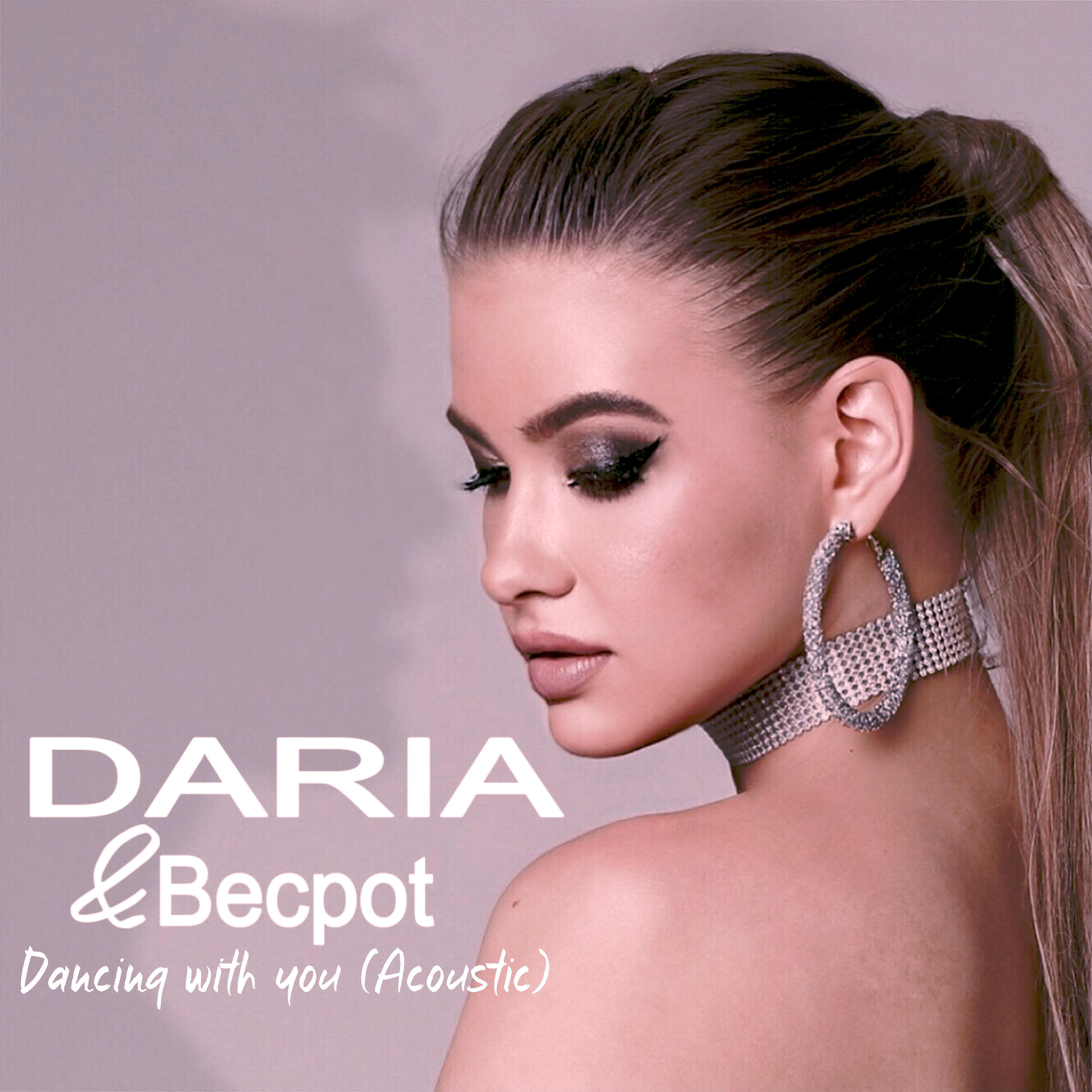 Релиз Dancing with You (Acoustic)