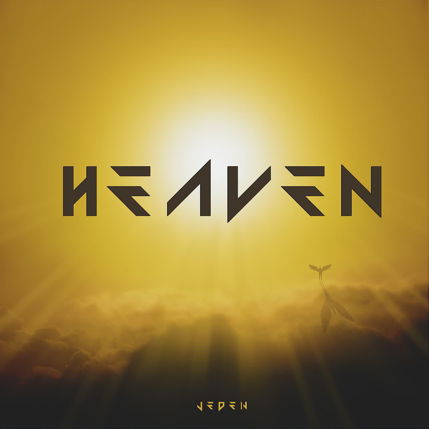 Релиз Heaven