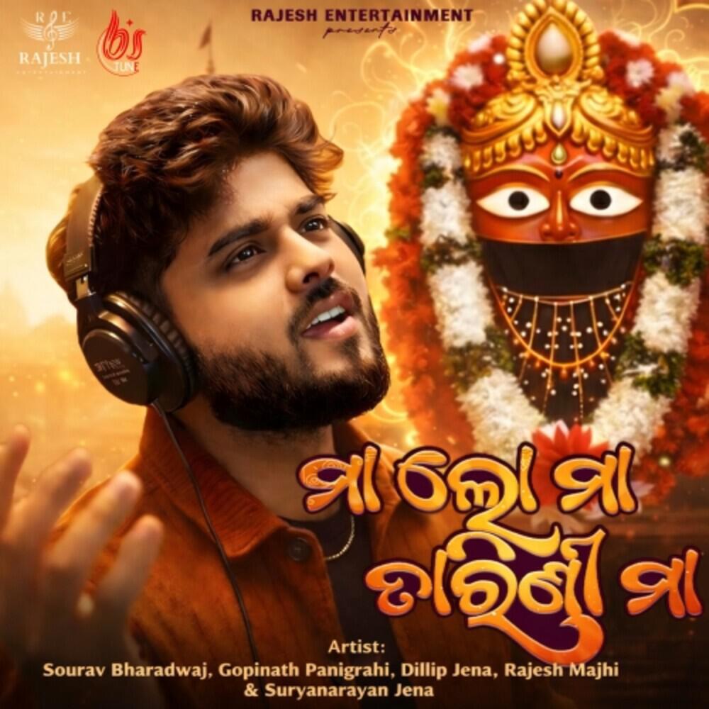 ER. RAJESH MAJHI