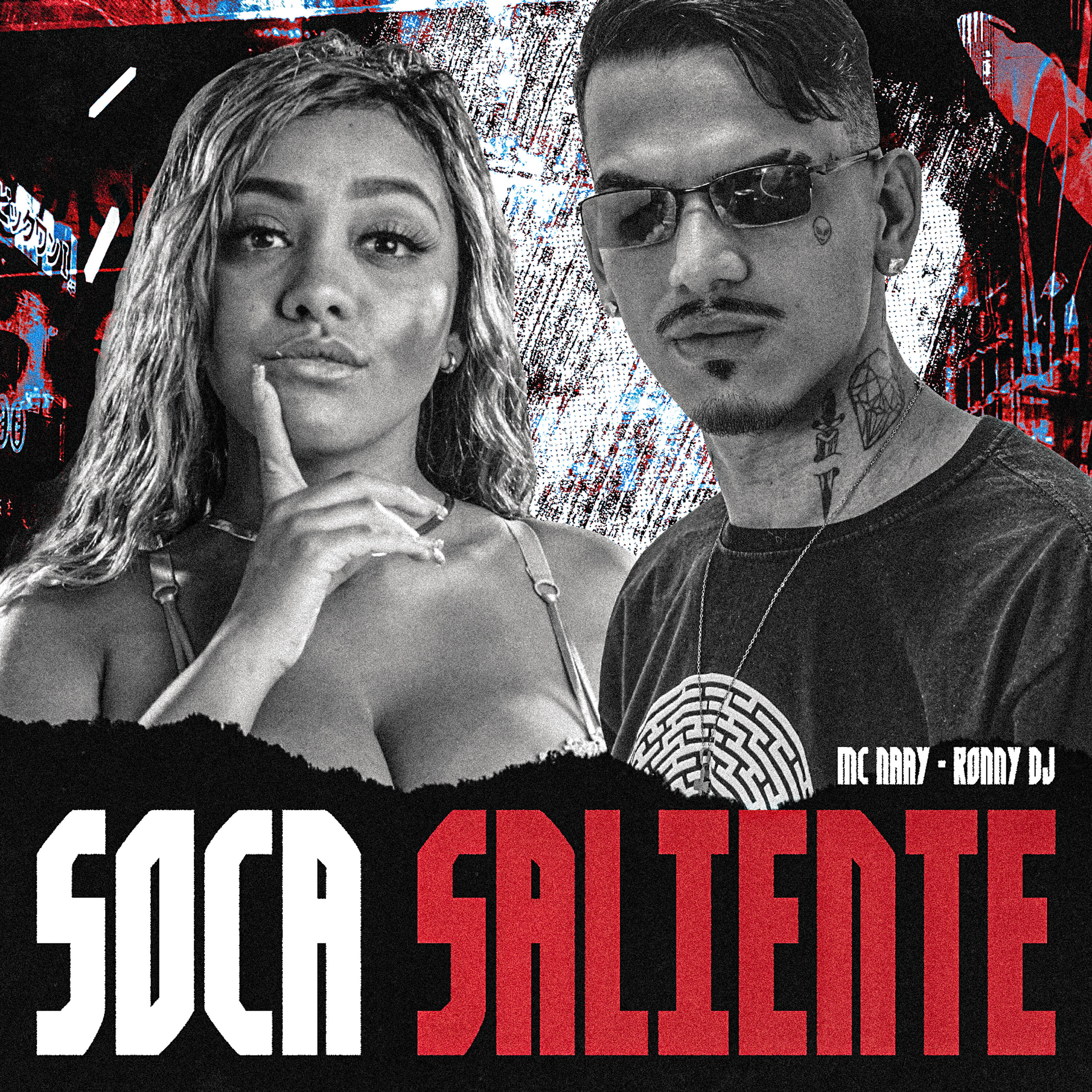 Релиз Soca Saliente