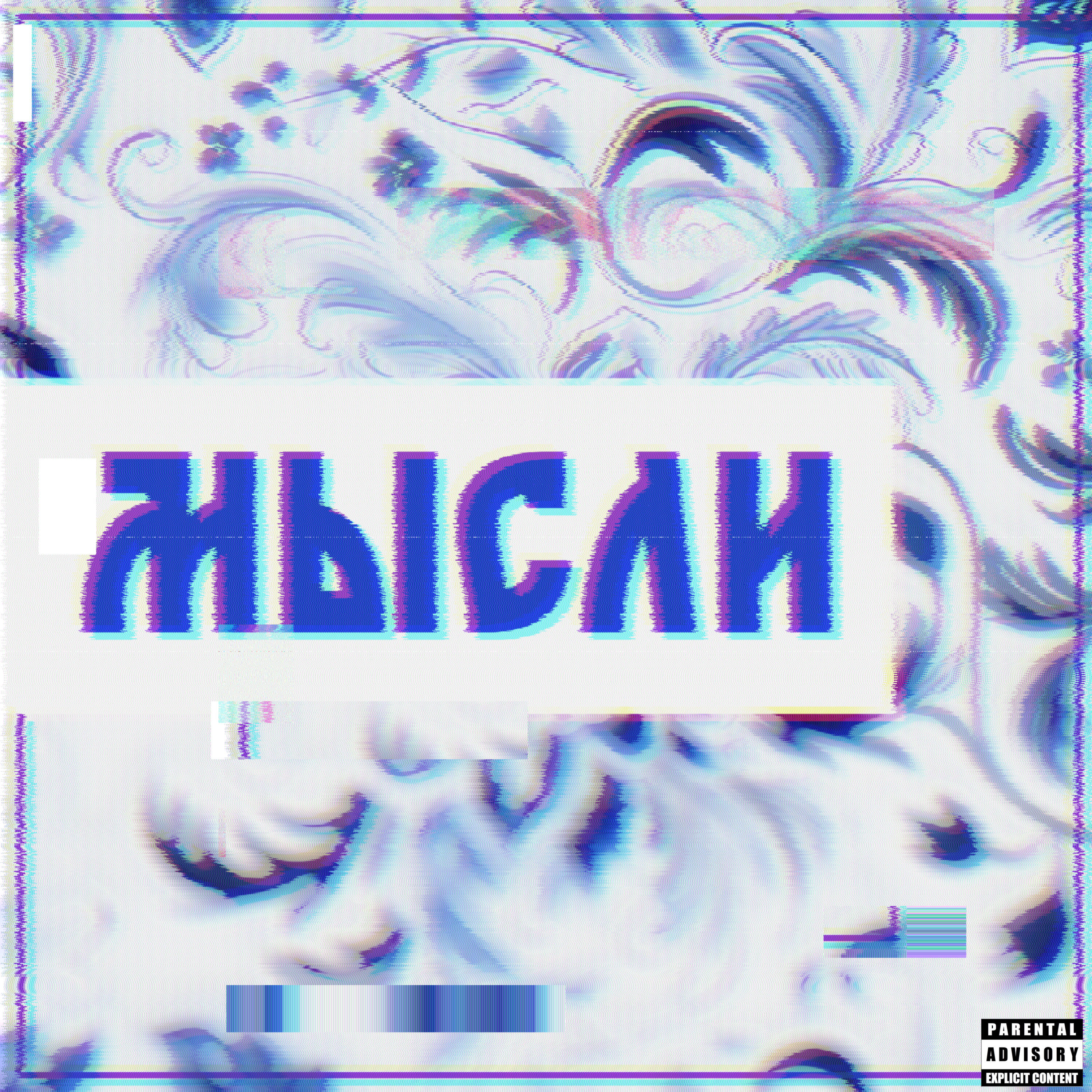 Релиз Мысли