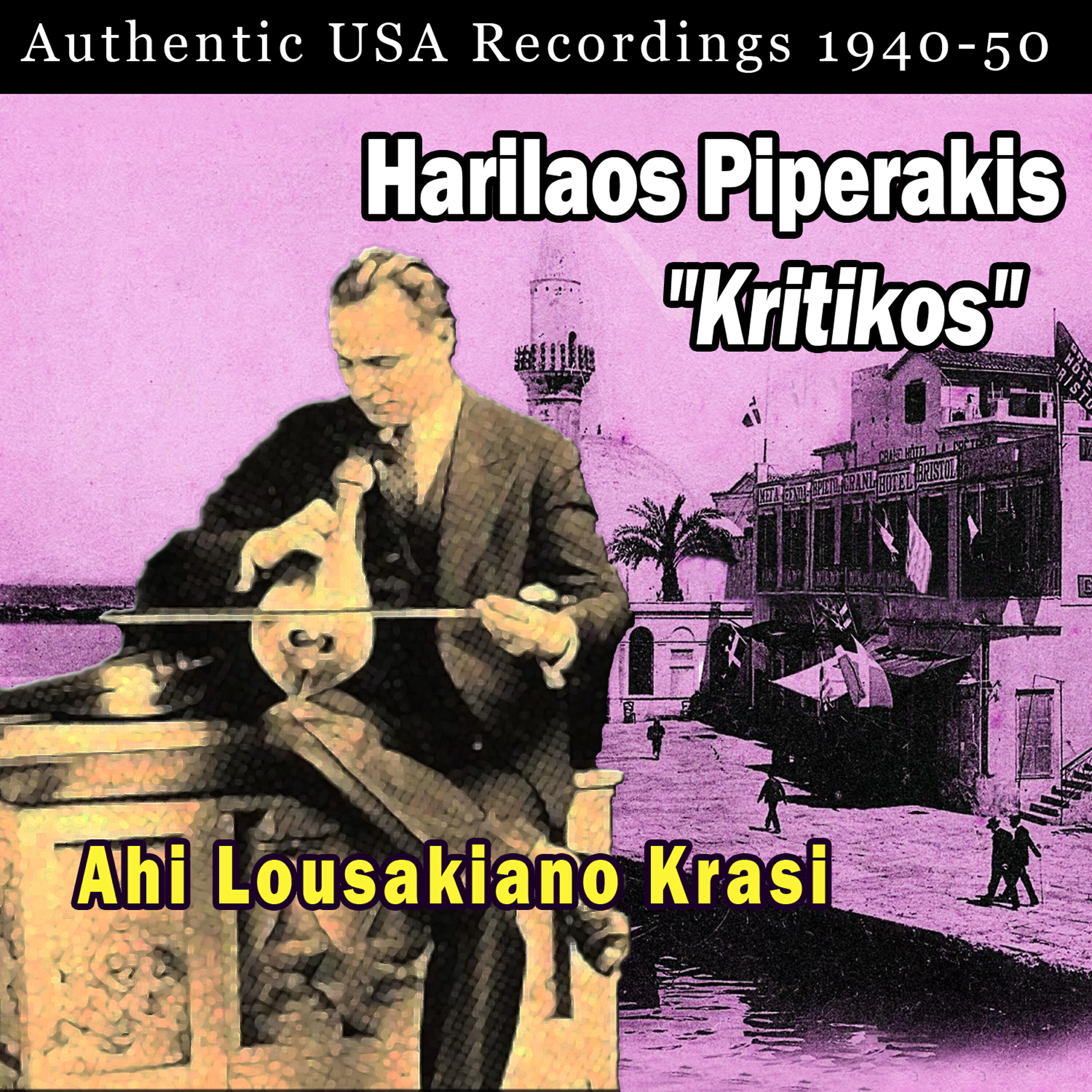 Релиз Ahi Lousakiano Krasi