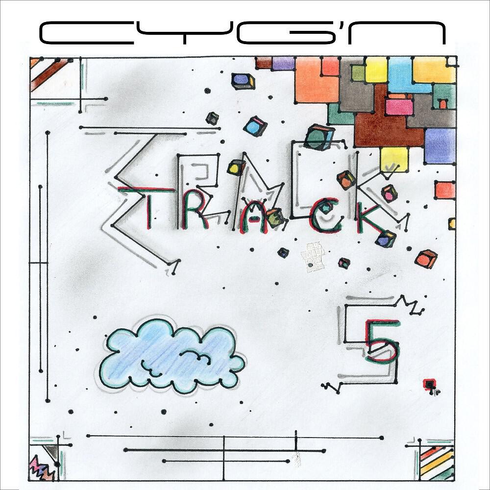 Релиз Track 5