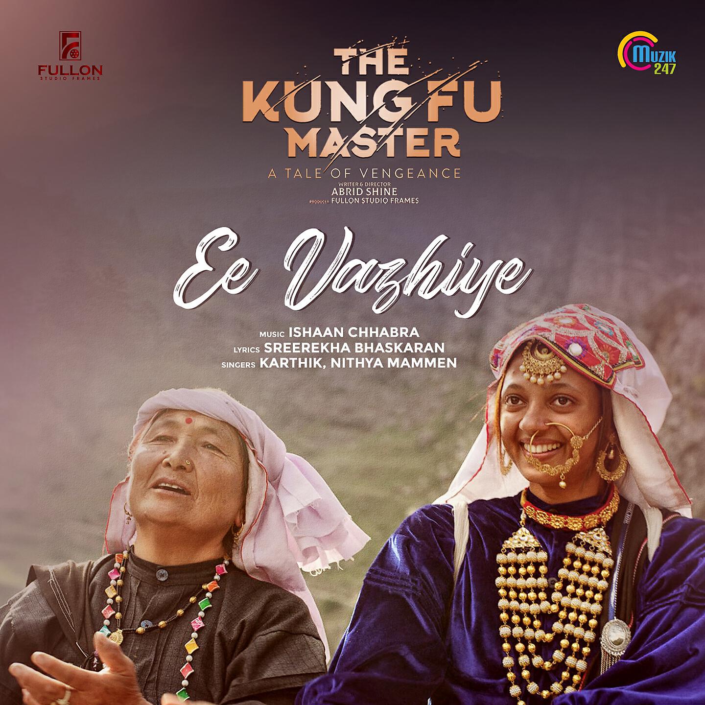 Релиз Ee Vazhiye