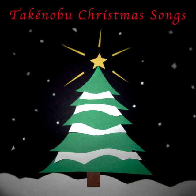 Релиз Christmas Songs