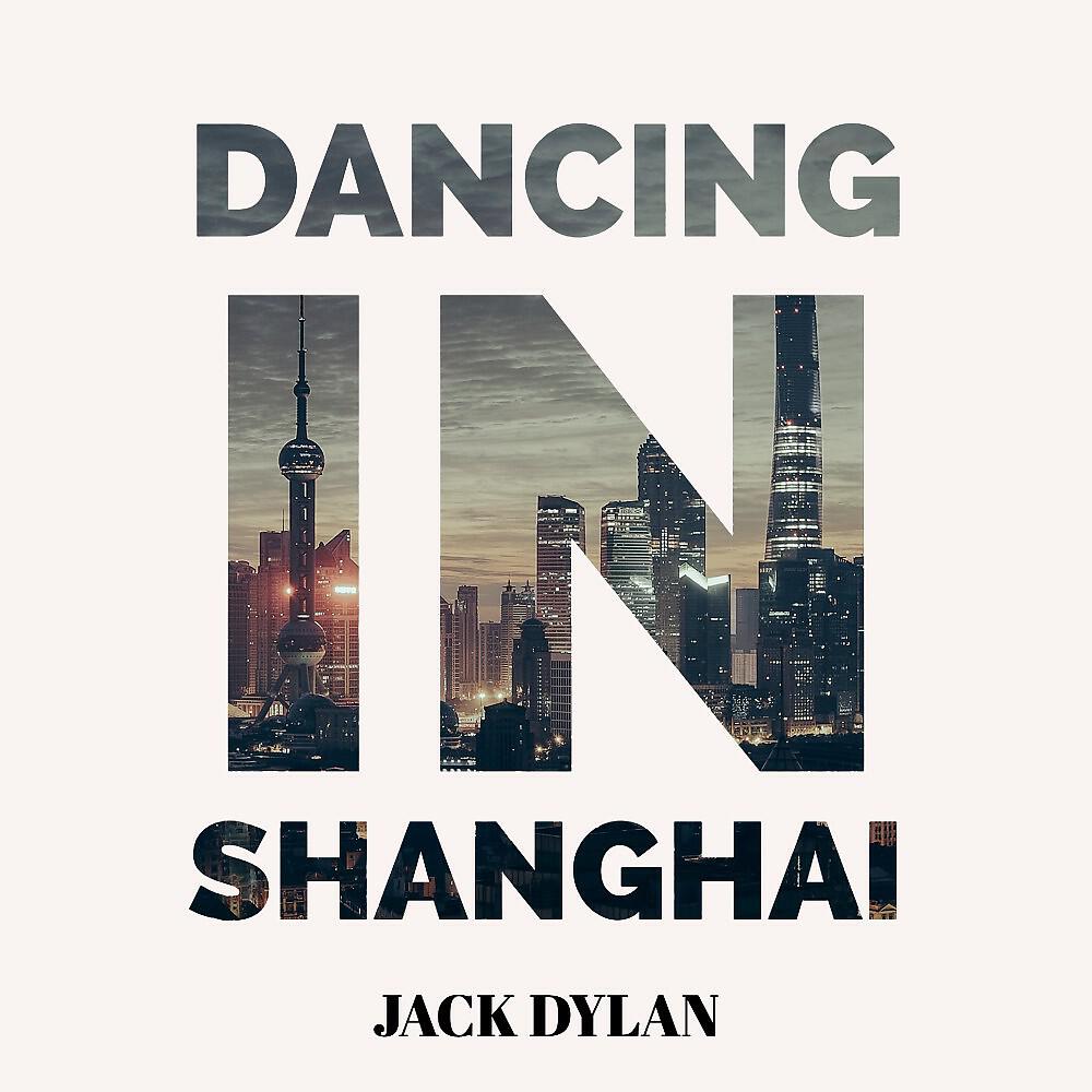 Релиз Dancing in Shanghai