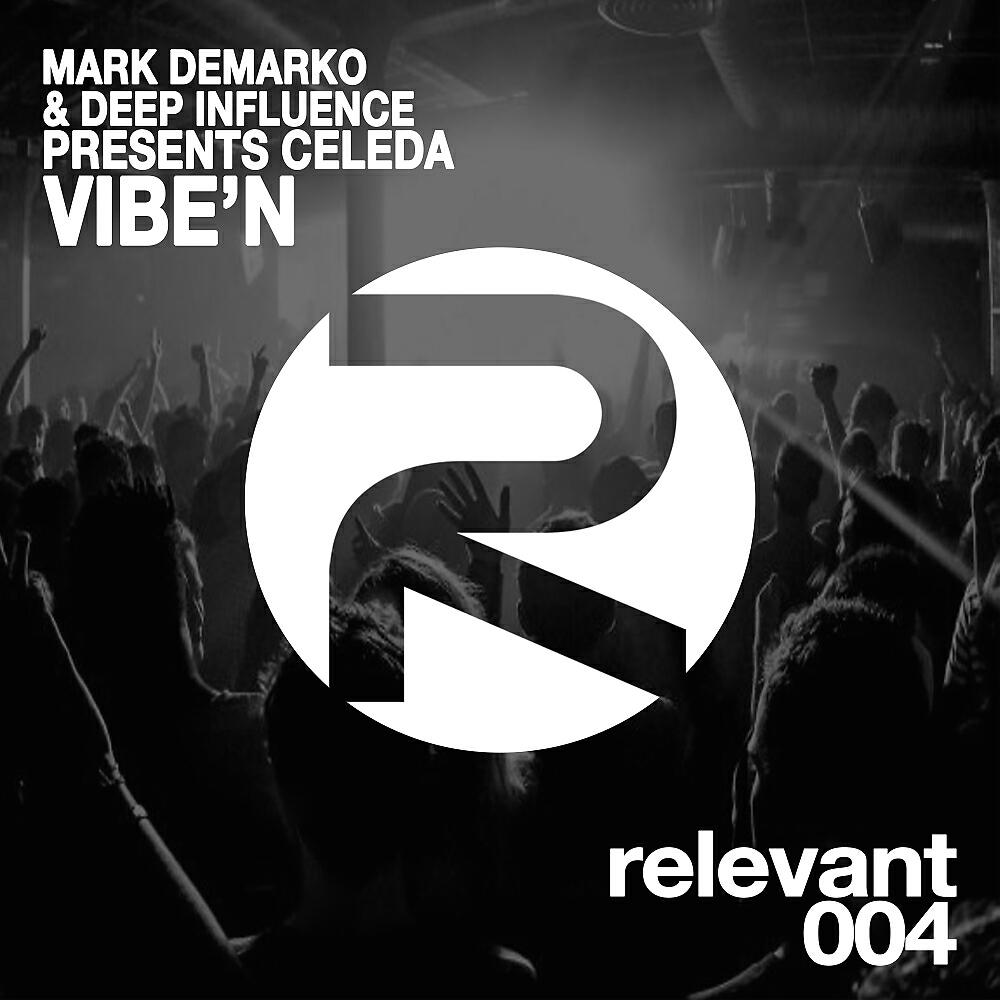 Релиз Vibe'N