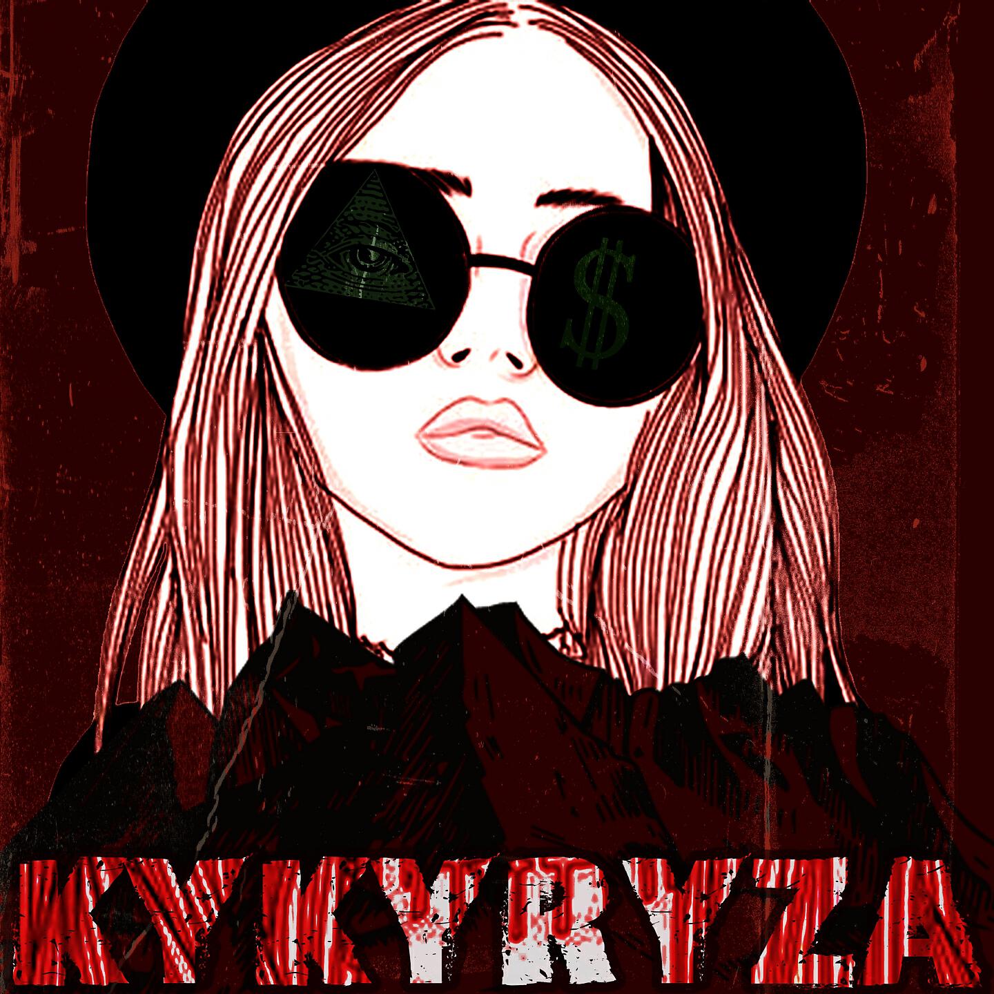 Релиз 13