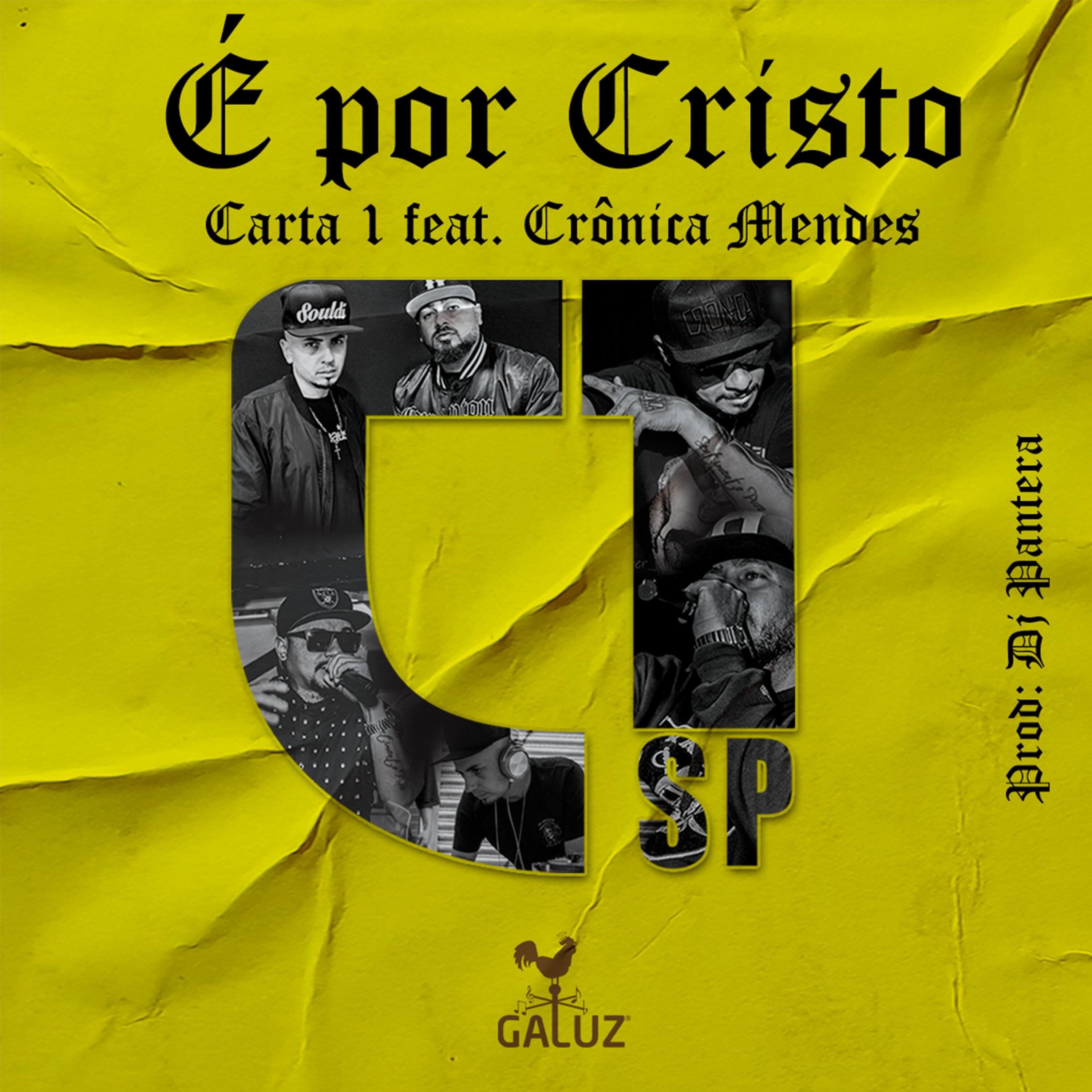 Релиз É por Cristo