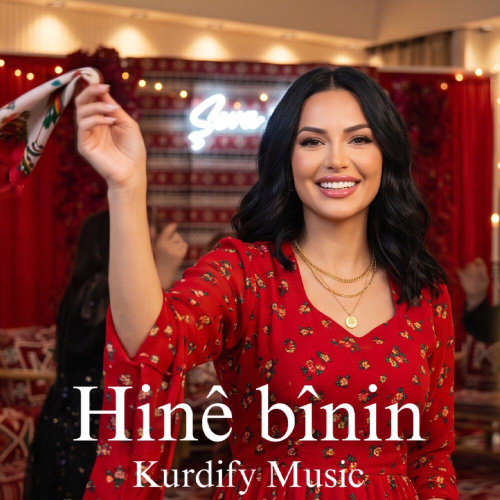 Релиз Hinê bînin