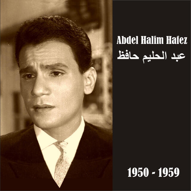 Релиз A Legend of Arabic Song (Recordings 1950 - 1959)