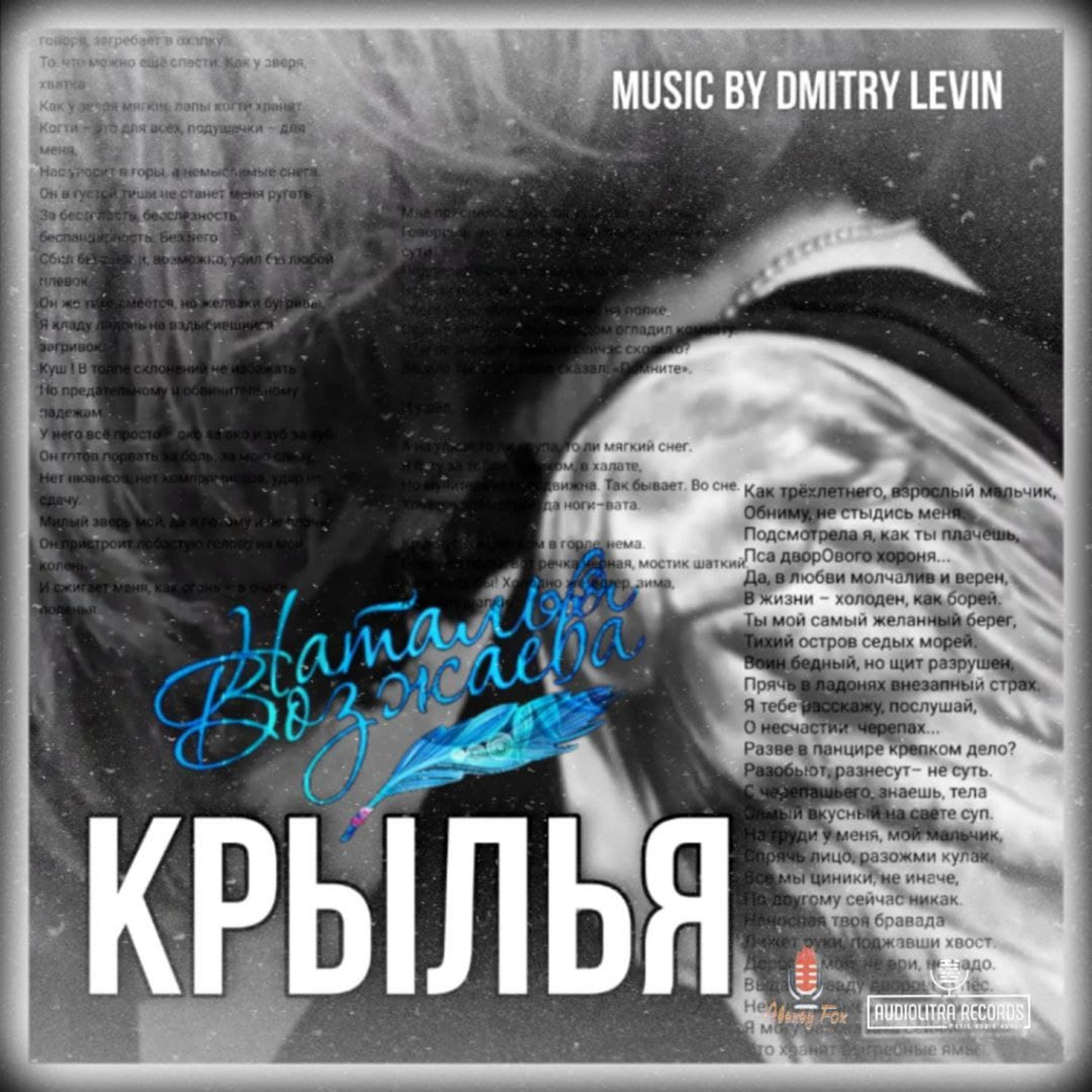 Обложка артиста