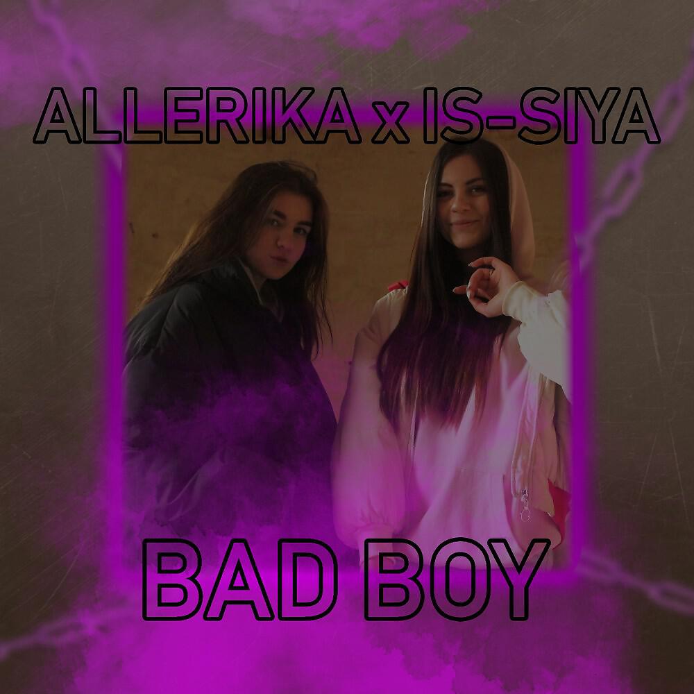 Релиз Bad Boy