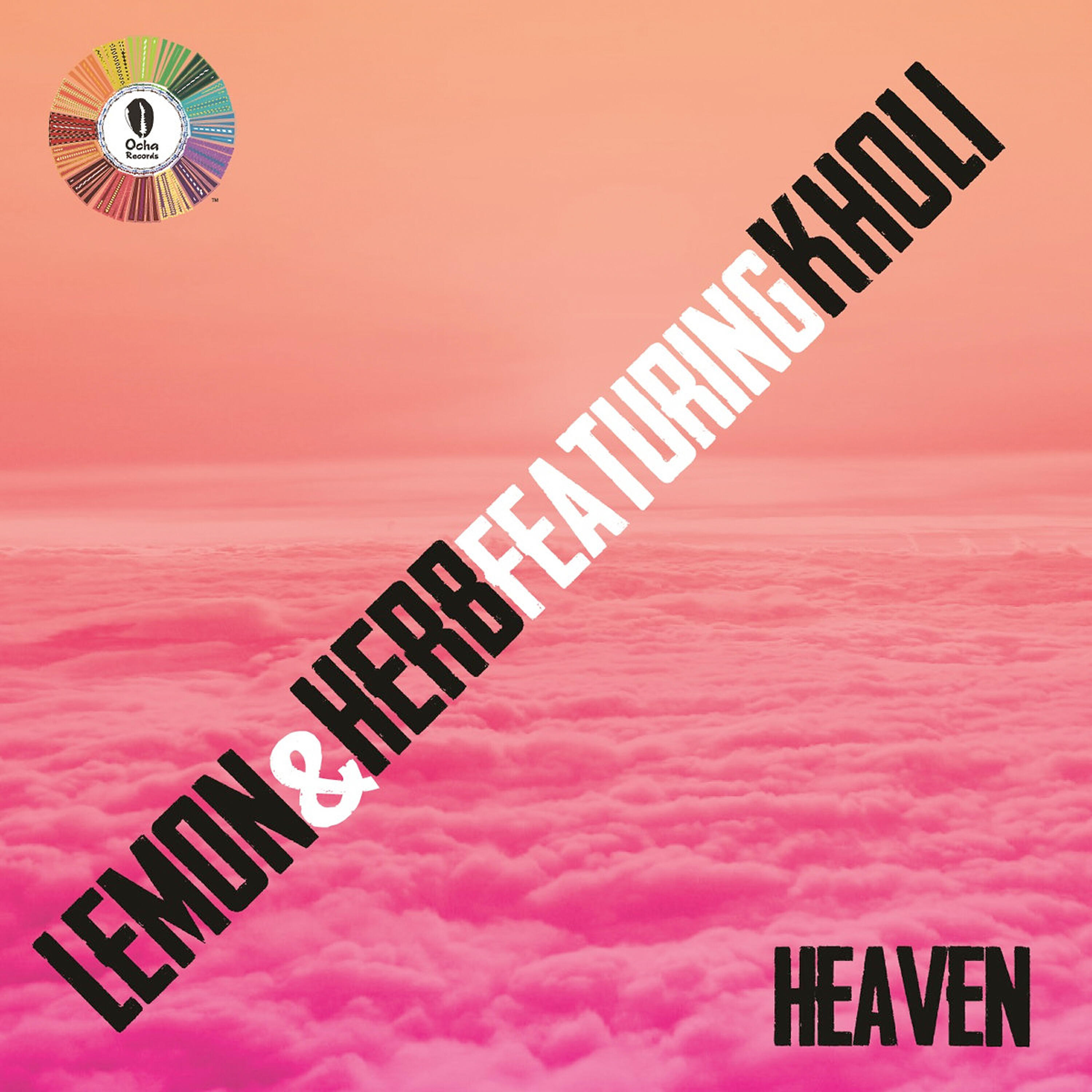 Релиз Heaven