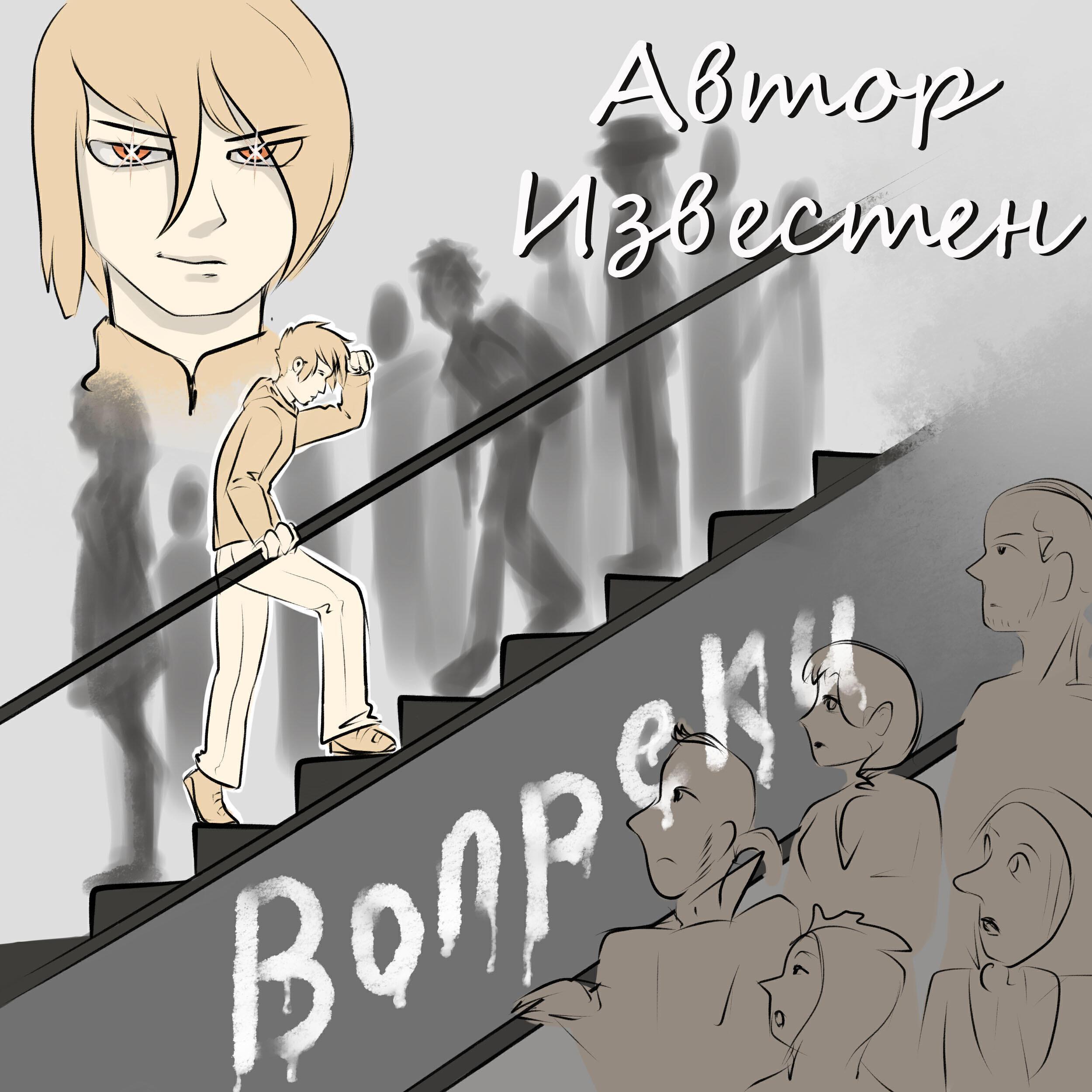 Обложка артиста
