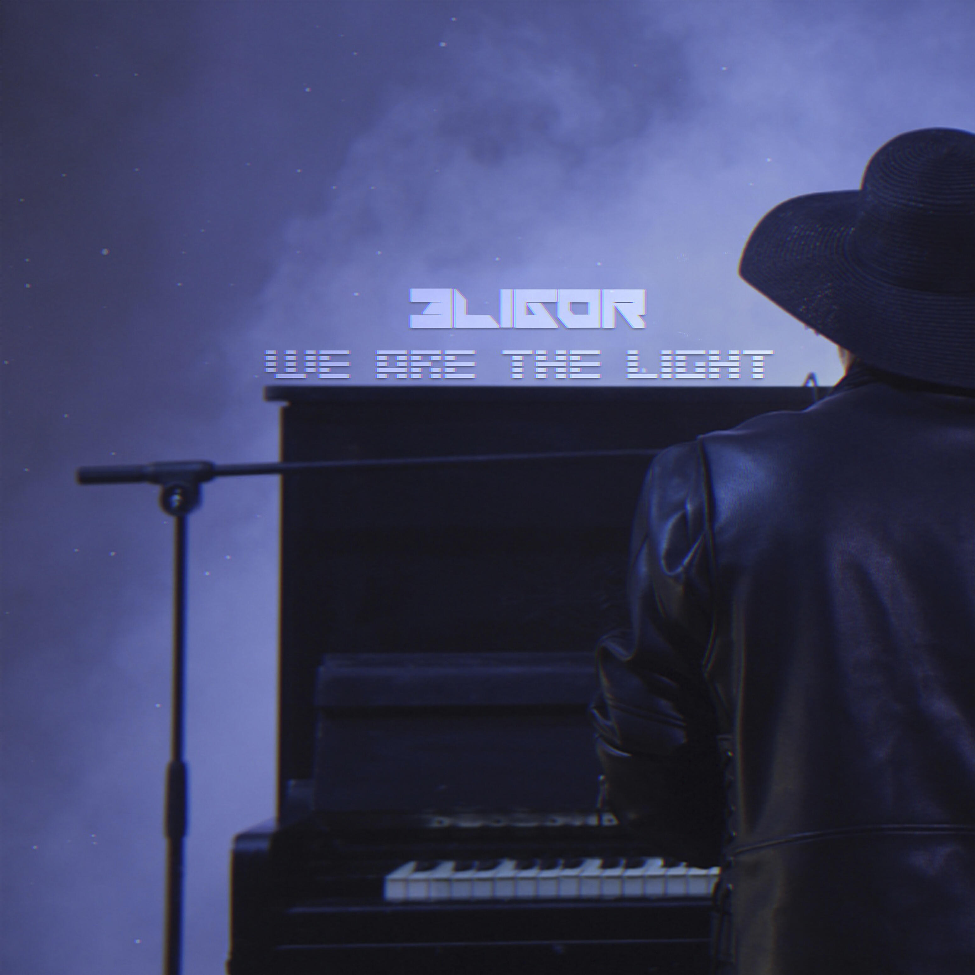 Релиз We Are the Light
