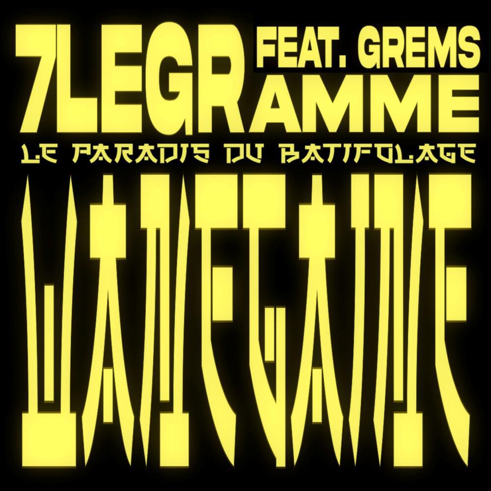 Релиз Wanegaine