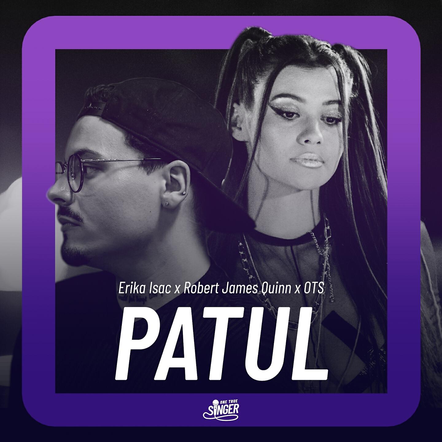 Релиз Patul