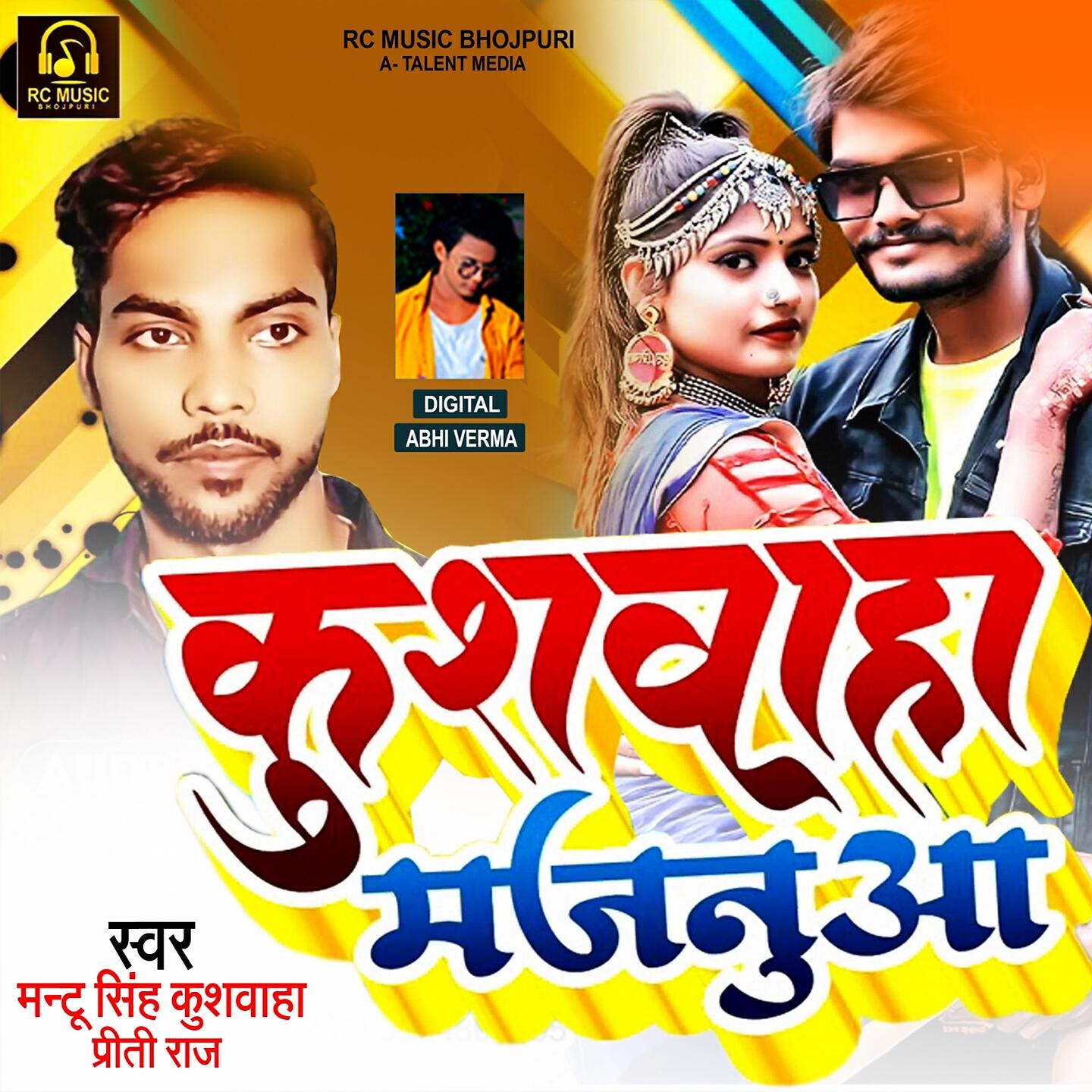 Релиз Kushvaha Majnuwa