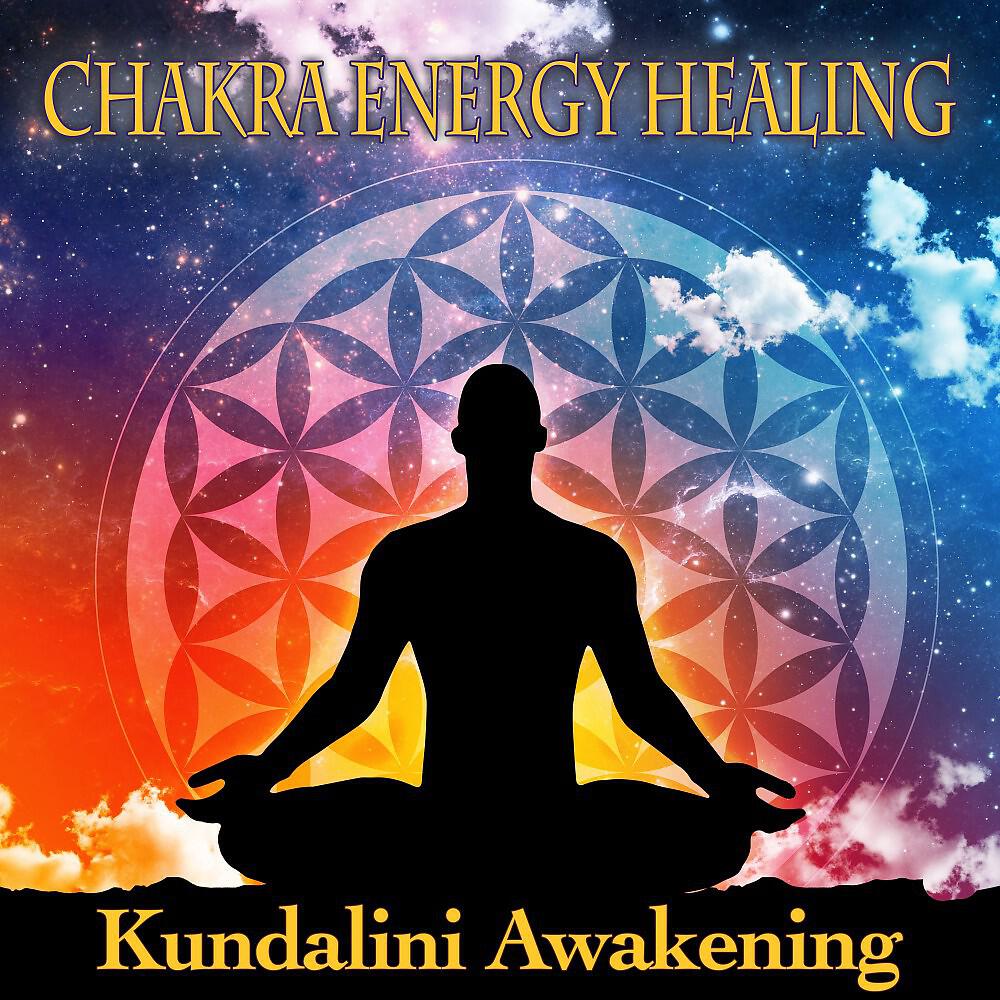 Релиз Kundalini Awakening