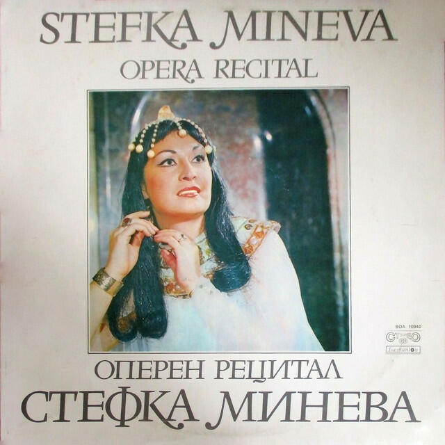 Релиз Stefka Mineva: Opera Recital