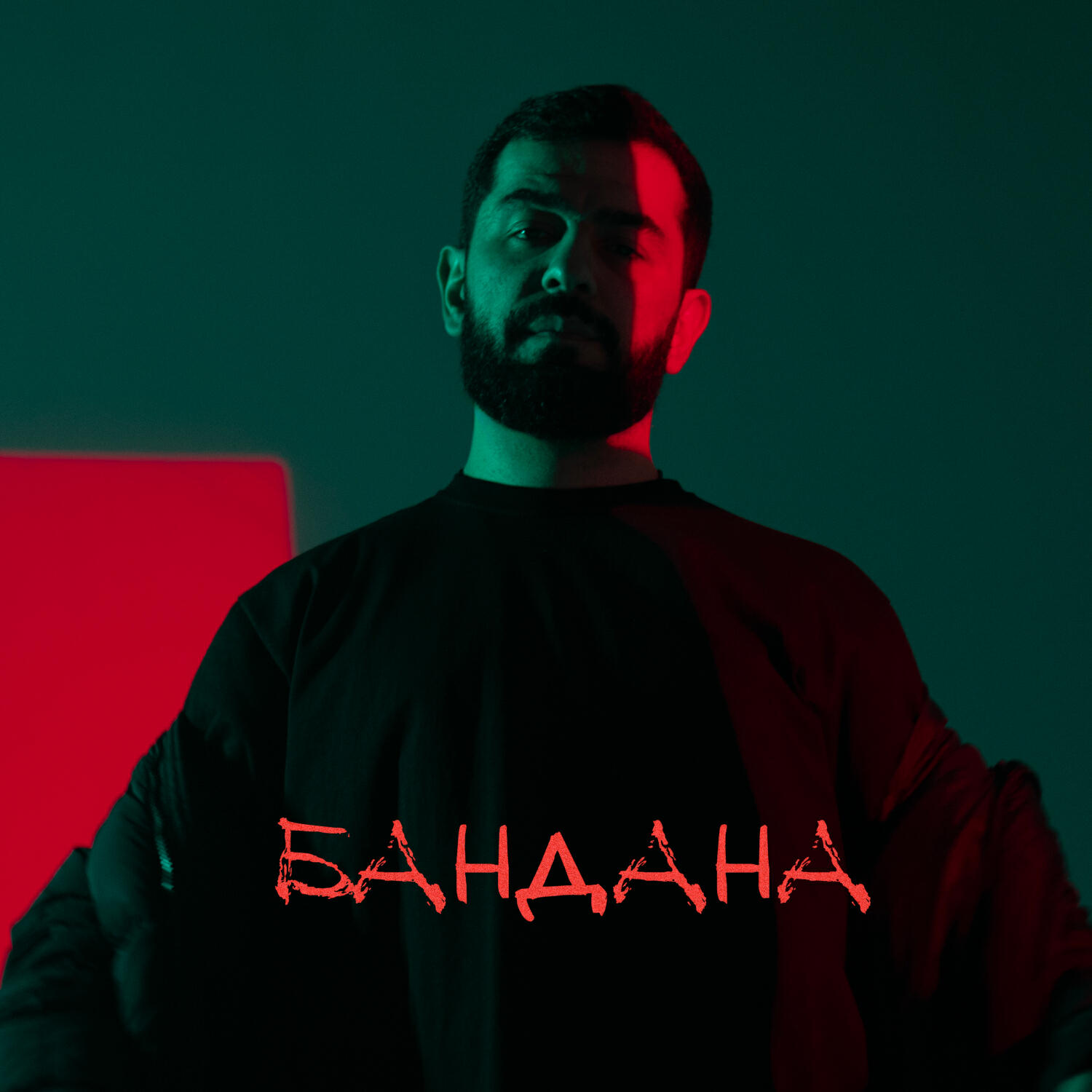 Скачать песню JANAGA - Бандана бесплатно в MP3 для Android и iOS