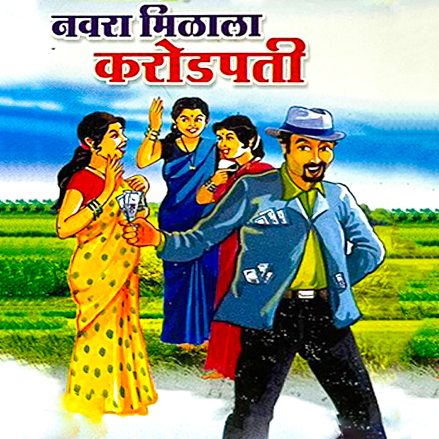 Asha Pethankar