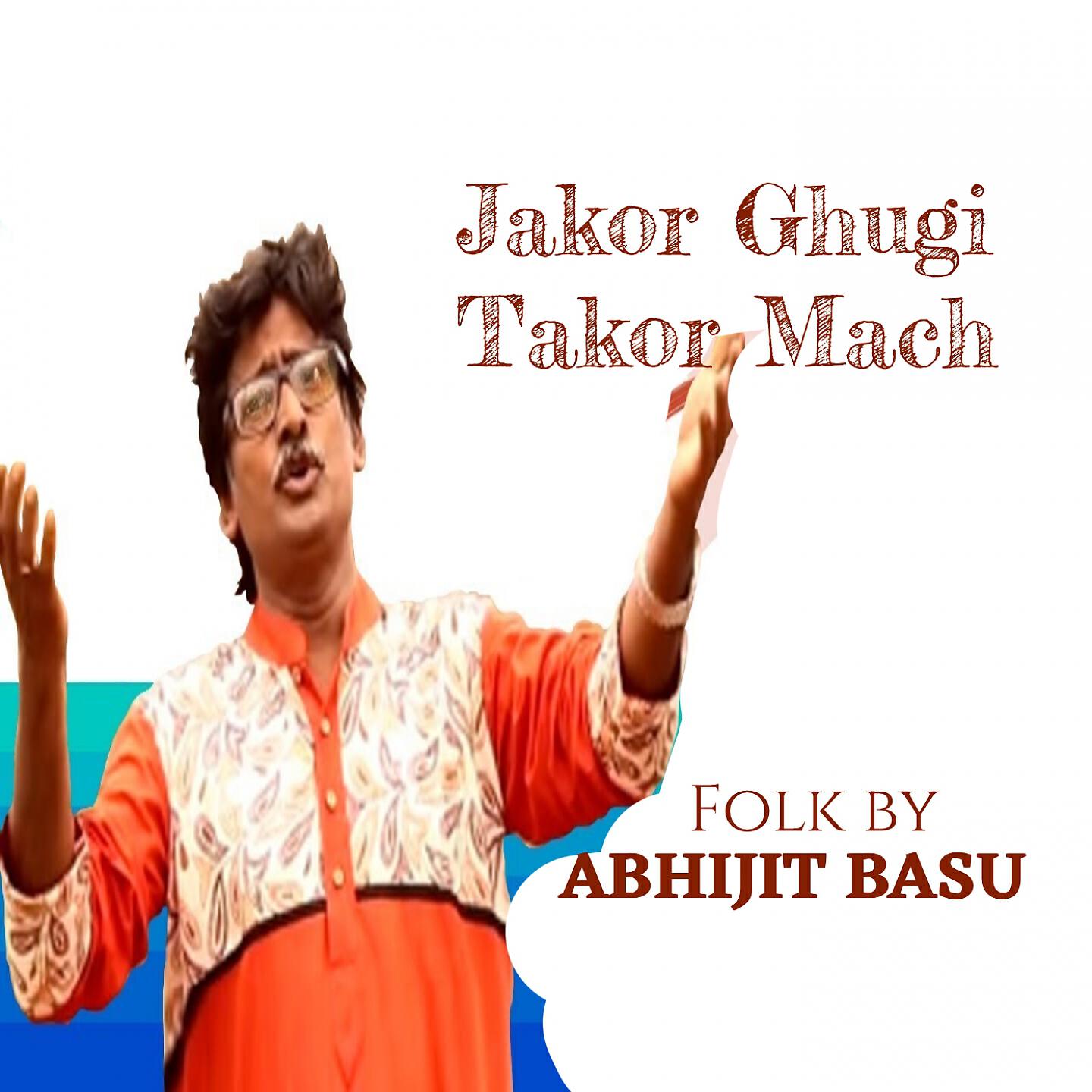 Релиз Jakor Ghugi Takor Mach
