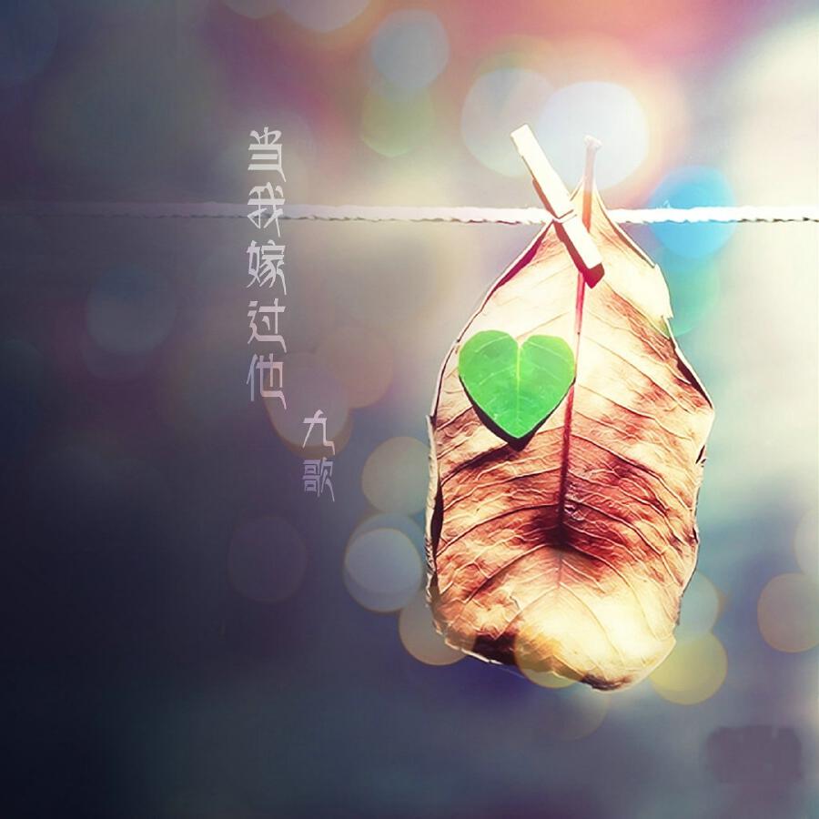 Волна по релизу