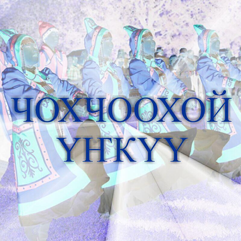Обложка артиста