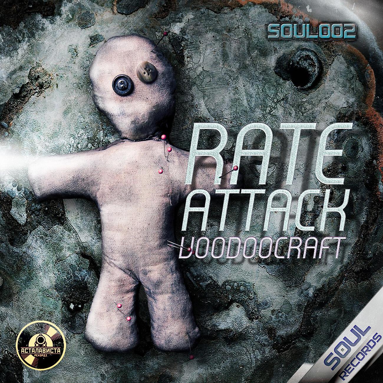 Релиз Vodoocraft LP