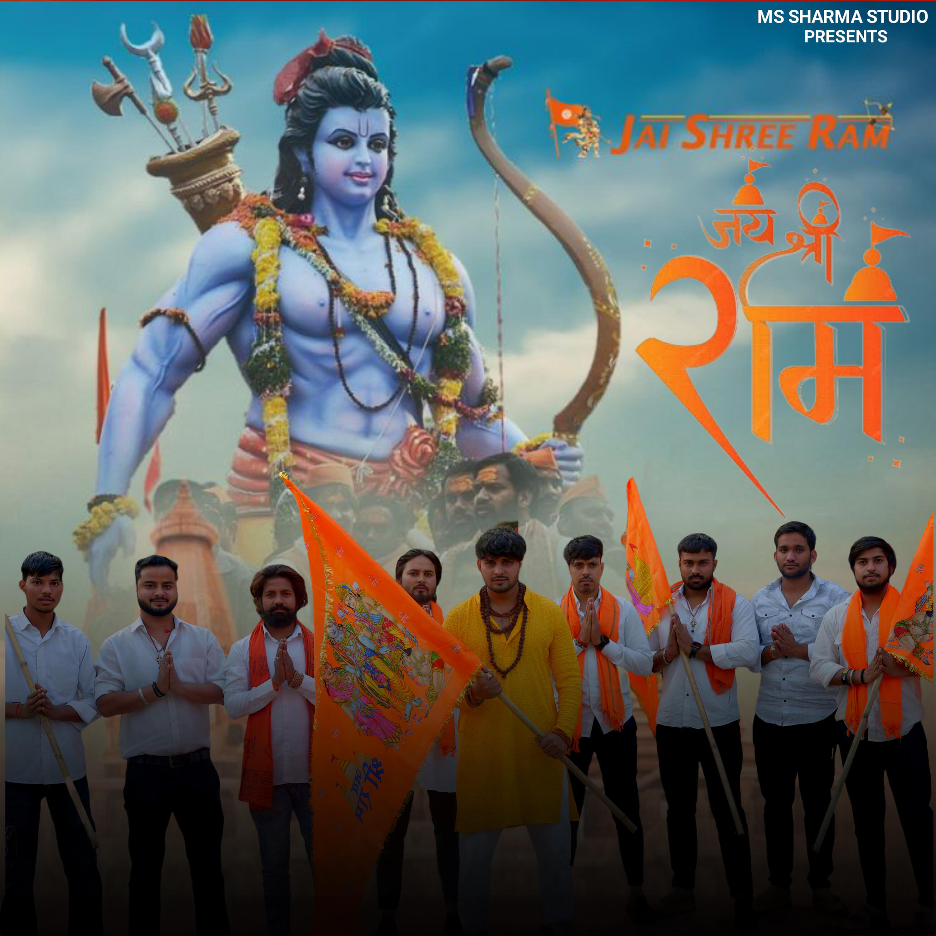 Aryan Dujana