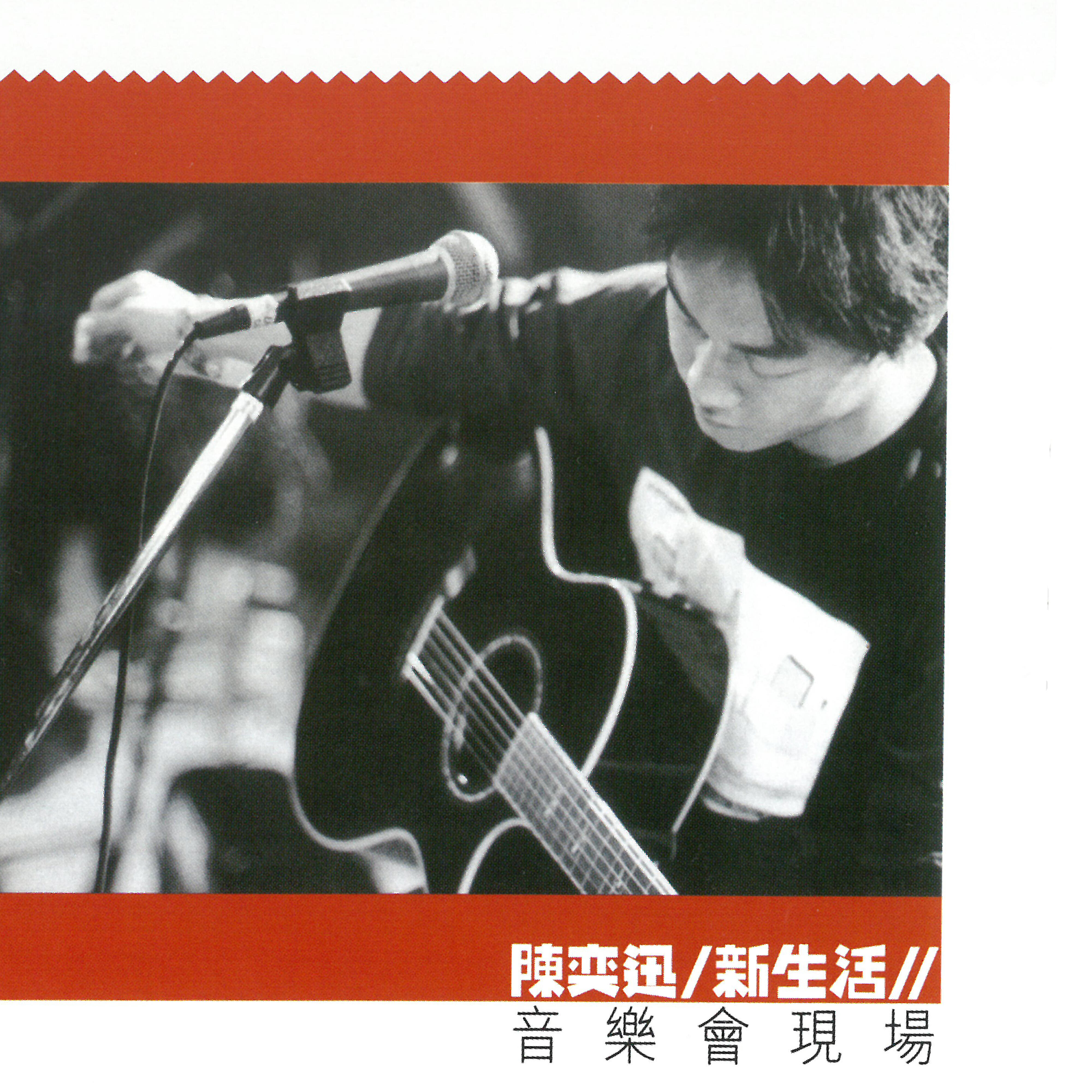Релиз New Life (Live)