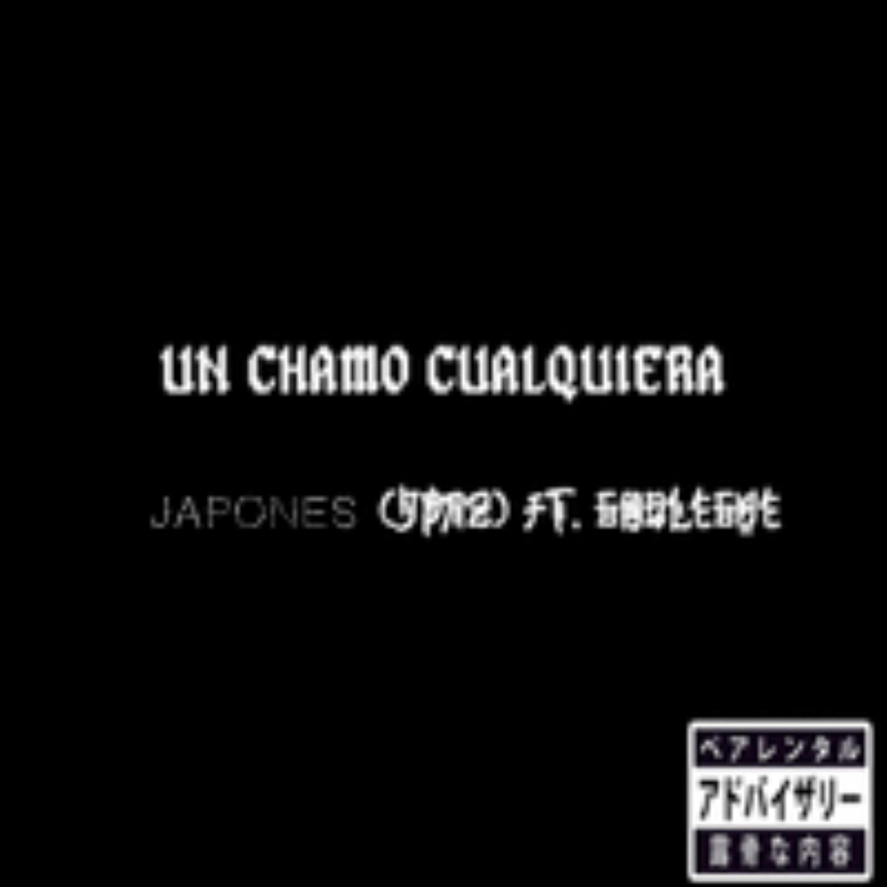 Релиз Un Chamo Cualquiera