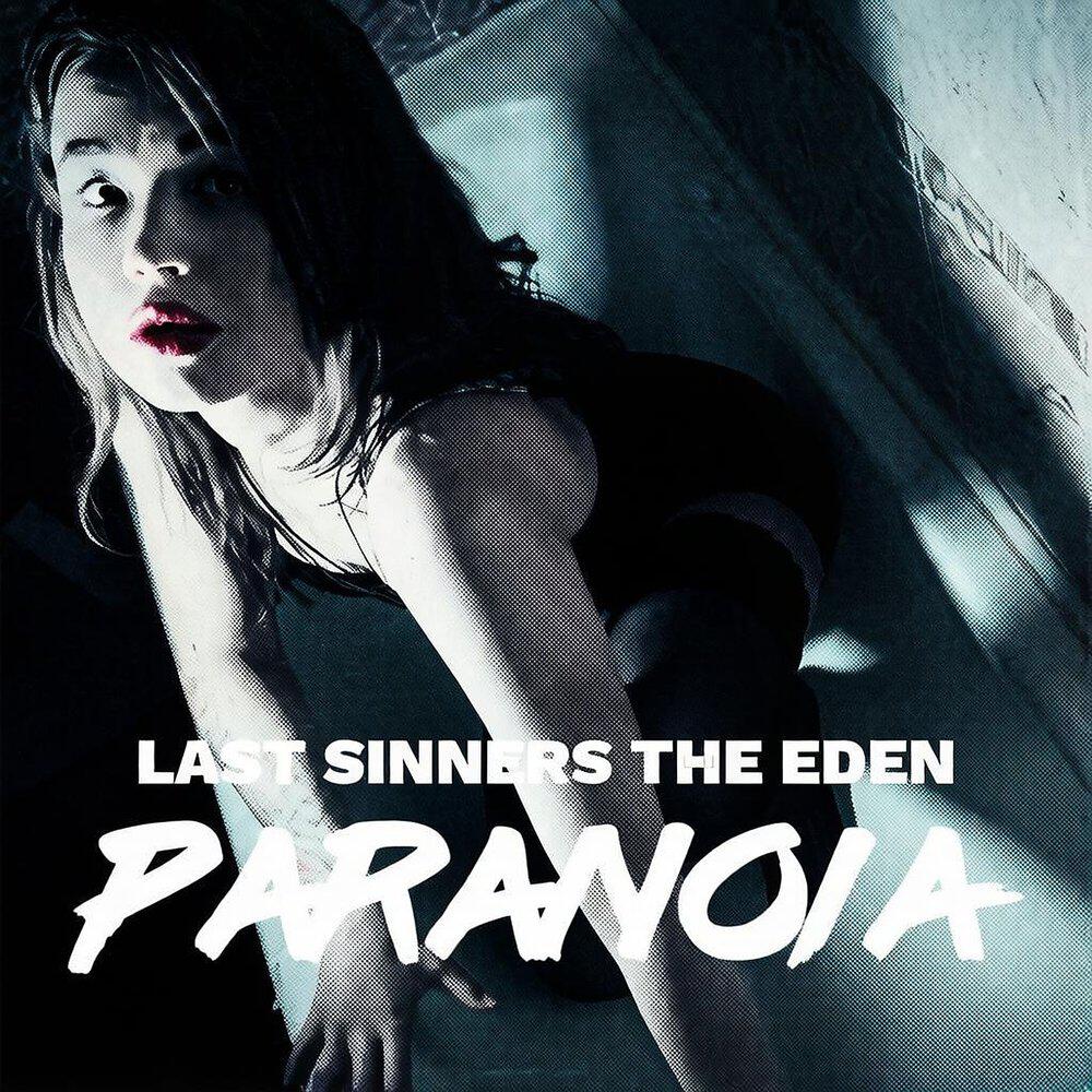 Релиз Paranoia