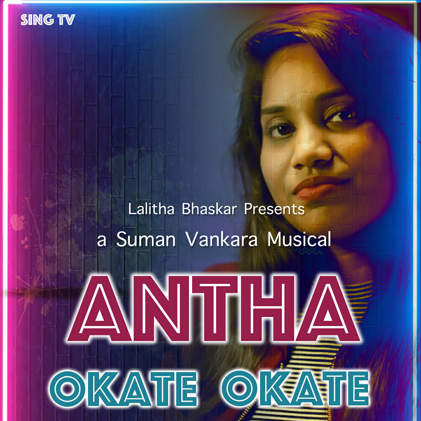 Релиз Antha okate okate