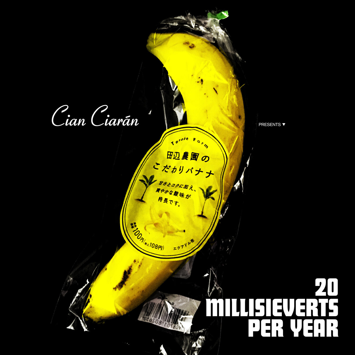 Релиз 20 Millisieverts Per Year
