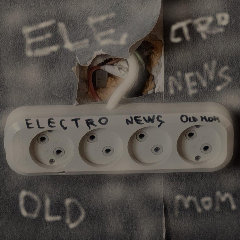Релиз ELECTRO NEWS