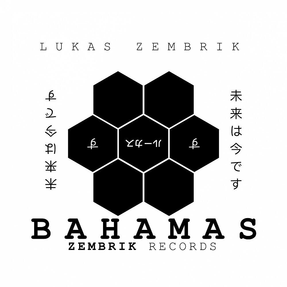 Релиз Bahamas