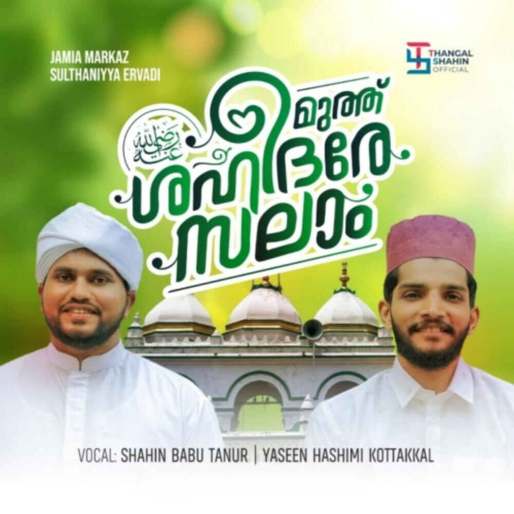 Yaseen Hashimi Kottakkal