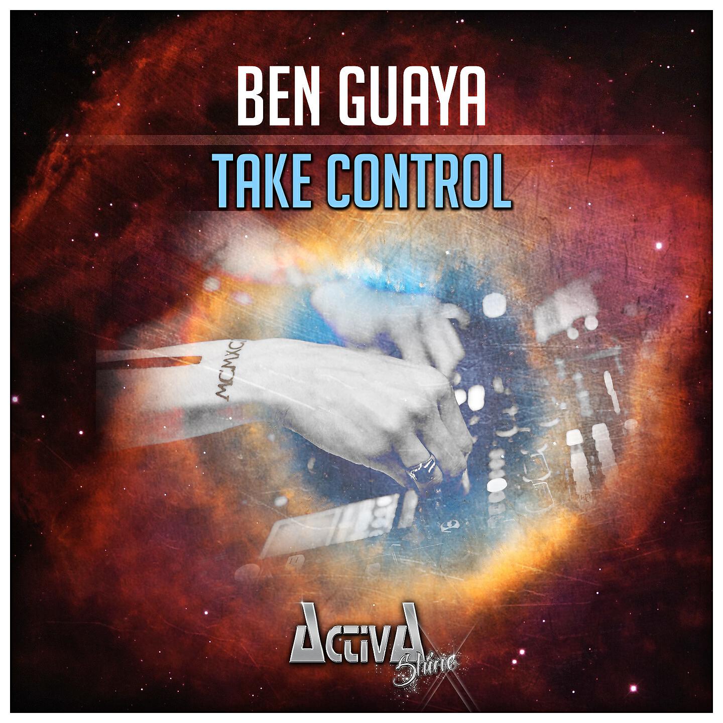 Релиз Take Control