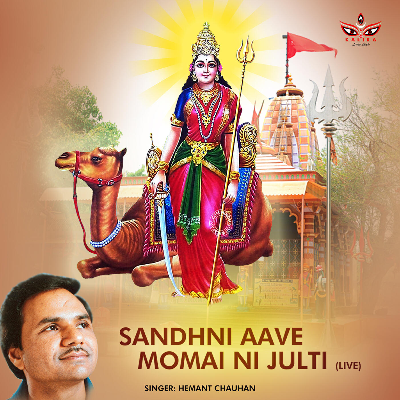 Релиз Sandhni Aave Momai Ni (Live)