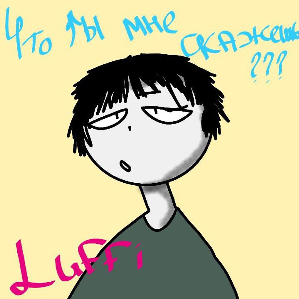 Релиз Что ты мне скажешь