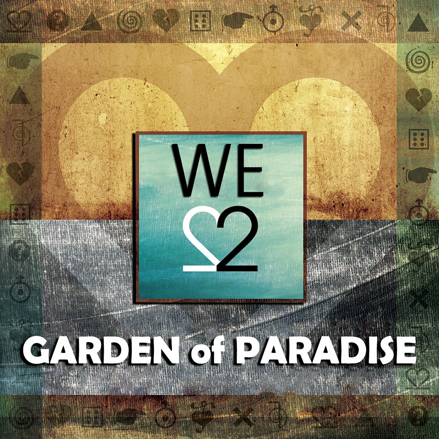 Релиз We 2